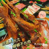 价格惊掉下巴又超好吃的烤肉！你舍得错过？！