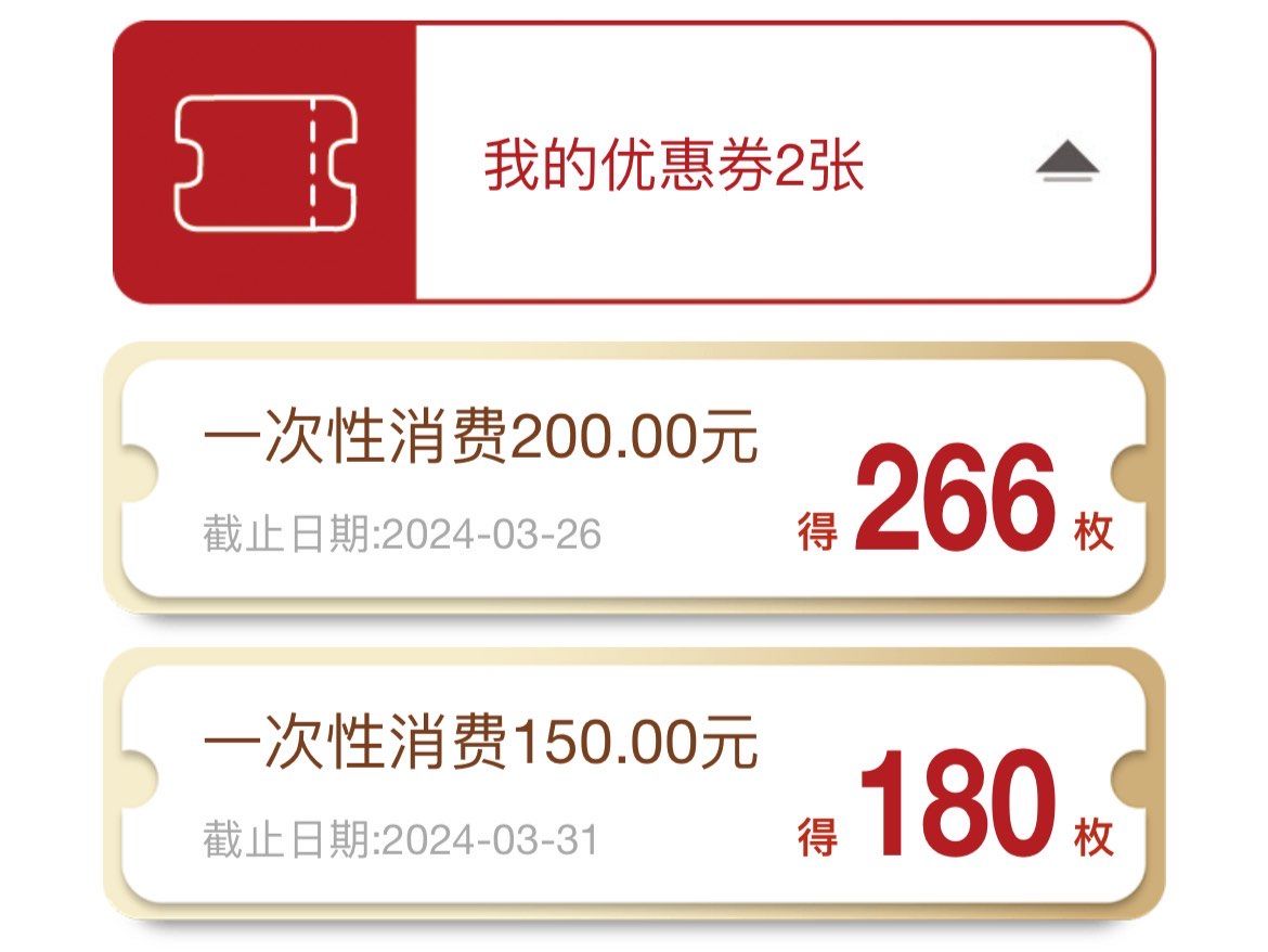 短信优惠券，短信优惠券怎么领