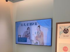 -长风拨筋养身(天街店)