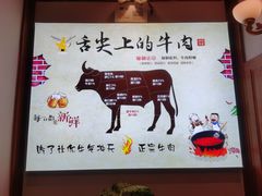 -海汕记·潮汕鲜牛肉火锅·自助