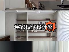 -翼森原创设计·全案实景落地