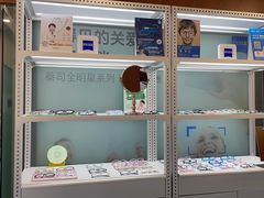 -无奔眼镜·蔡司·依视路授权店(马家堡店)