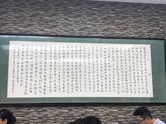 门面-夏家合汁(天润花园小区店)