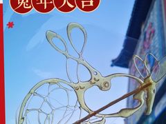 -杨柳青古镇