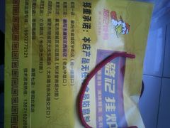 -骆记馋鸭(东街店)