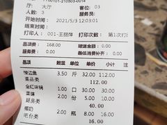 -肖肖酸萝卜鱼火锅(总店)