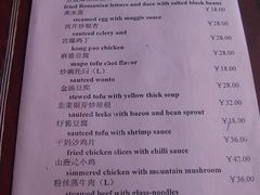 菜单-云锦成公馆(北大街店)