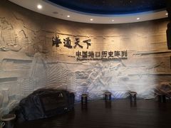-中国港口博物馆