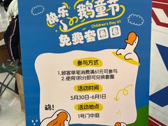 -万达广场(宝山店)