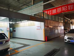 -博睿通达汽车修理站