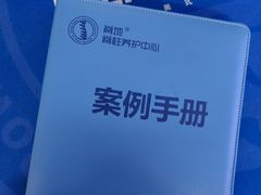 -脊地脊柱·运动康复·体态(汇海店)