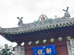 -国恩寺