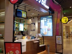 门面-7分甜(苏州中心店)