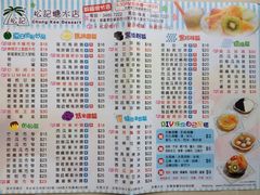 菜单-松记糖水店(铜锣湾分店)