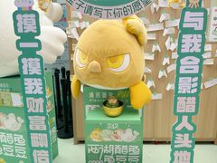 -杭州湖滨in77