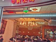 -铁公鸡·四川料理(天环广场店)