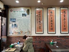 -爆肚冯(廊房二条店)