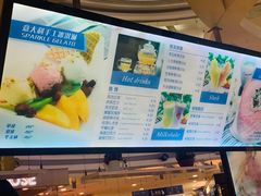 -芭克·闪冰(正佳广场店)