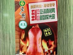 -紫光园(顺义店)