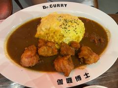 -伽喱博士 Dr.CURRY咖喱饭(太阳宫咖喱店)