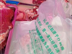 -清真·鸦儿李记·涮肉(和平里店)
