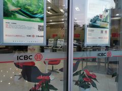 -中国工商银行(上海市联洋第二支行)