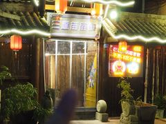 -三道苗苗鱼·美蛙黄辣丁(八里店)