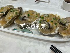 生蚝-南园酒家(前进路店)