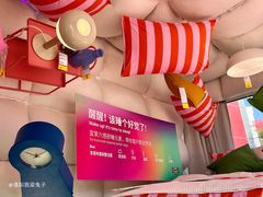 -西安创业咖啡街区