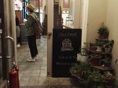 -1901 Cafe(西四店)