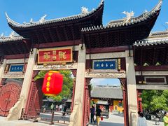 -龙华素斋(龙华路店)