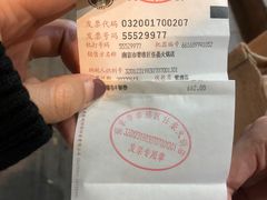 -荣记潮汕牛肉火锅(仙鹤街店)