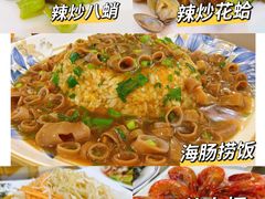 -宾朋海鲜特色美食餐厅·纯手工鲅鱼水饺(兴海路店)