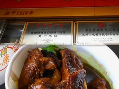 门面-好成财牛排馆(涂门街总店)