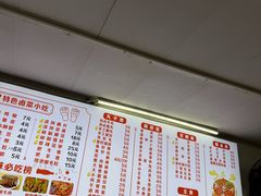 -小吴水煮(羊子巷店)