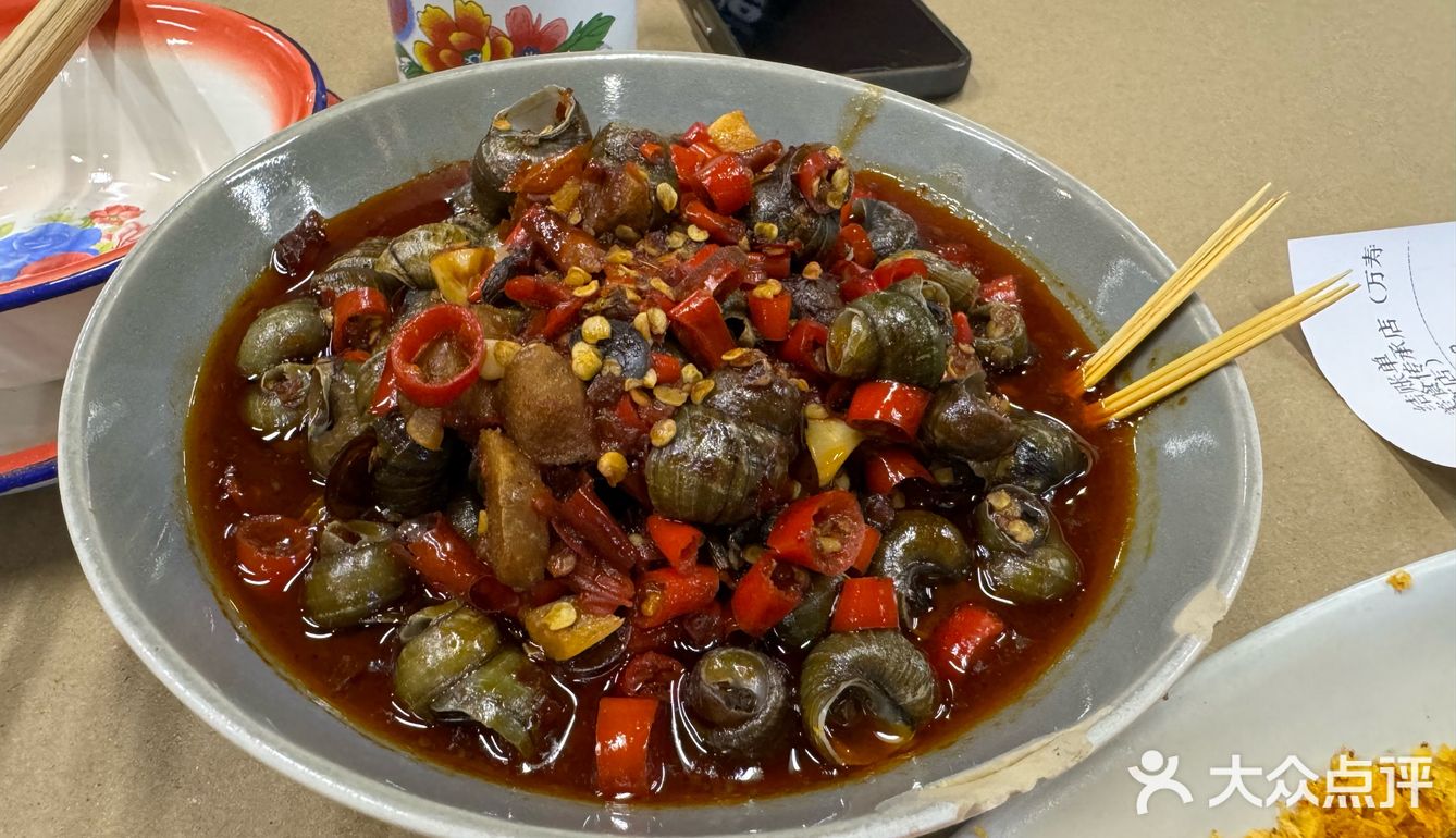 火辣辣的周末宵夜