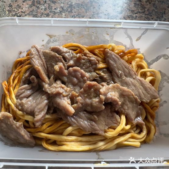 绿贝美食(眺景楼店)