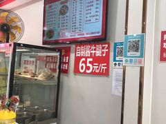 -鹍记特色牛杂面