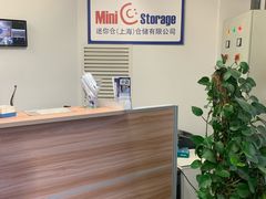 -StorHub 趣存自助仓·迷你仓(虹桥店)