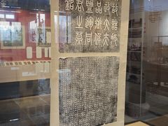 -苏州文庙(姑苏区)