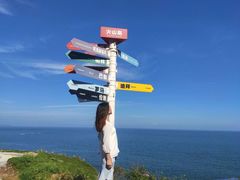 -漳州滨海火山岛自然生态风景区