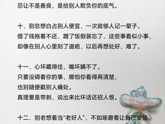 -观心实验室·心理咨询(上海旗舰店)