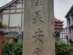 -南关石牌坊古镇