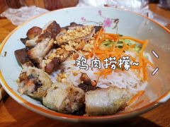 -越南牛肉河粉餐厅(书院巷店)
