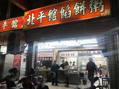 -六合夜市