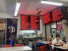 -嘉升大排档(番禺总店)