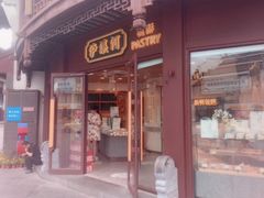 门面-泸溪河桃酥(秦淮夫子庙一店)