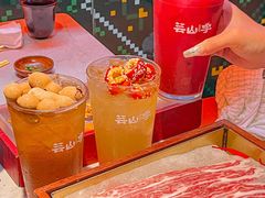 -芸山季·云南野生菌火锅(人民广场来福士店)