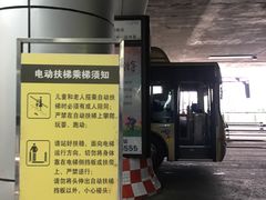 -绵阳南郊机场