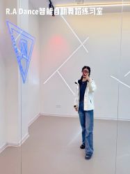 -R.A Dance智能自助舞蹈练习室